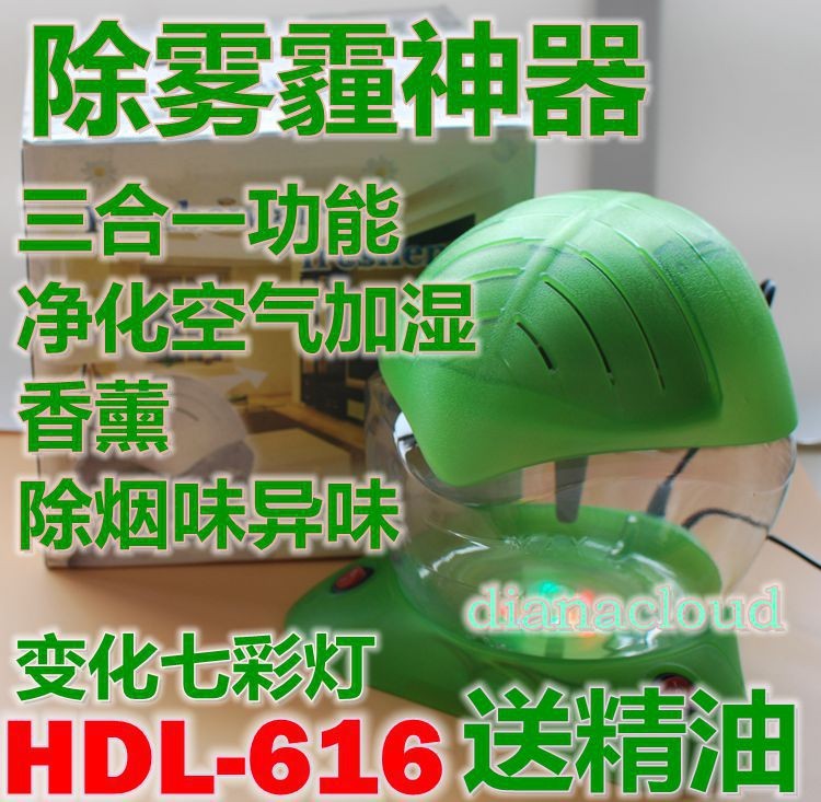 [JLoo家乐空气净化,氧吧]水洗空气清新机净化器机家用送小型车用月销量0件仅售88元