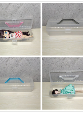 6分BJD小布azone可儿丽佳i桃子blythe娃用收纳盒外出手提外出箱