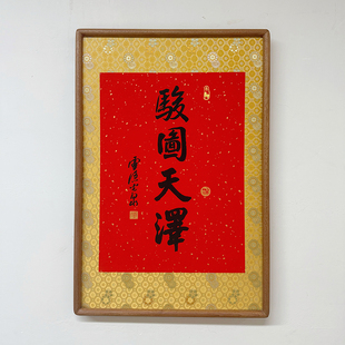 杭州2026骏图天泽马年年历红纸春联对联门神福字挂历书法年历家用