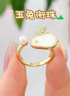 【玉兔衔珠】中秋好礼玉兔高级感新中式开口戒指 6183