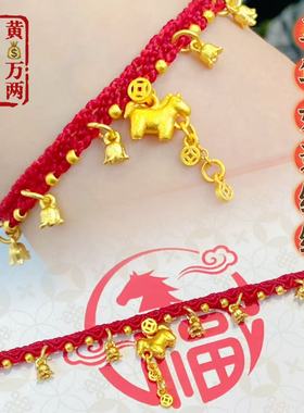 【马年好云降铃手绳】马上有米好运降铃 新中式红色手绳 3707