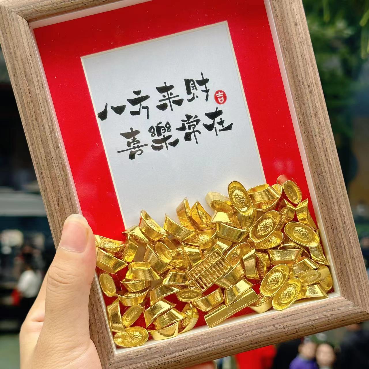 【小张同款】八方来米 办公室相框摆件 装饰画摆件工艺品招财7037