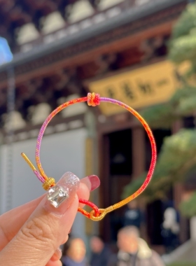 非金属手链 九紫离火2024甲辰龙年生肖手绳 3136