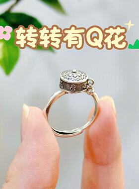 【转转有Q花】复古六字真言可转动轮盘可调节戒指 6131