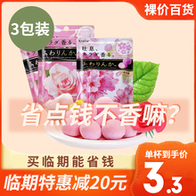 【3包】临期日本进口kracie 32g糖果1