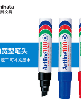 日本旗牌Artline油性记号笔POP笔涂鸦笔广告笔黑色宽头方头唛克笔30mm马克笔大头笔粗头笔海报笔EK-100/130