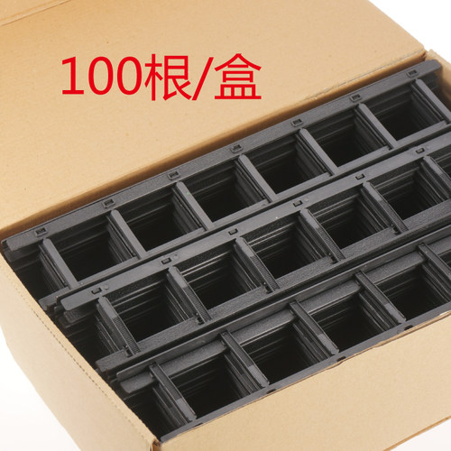 7孔装订自锁条100根（可装订250张）