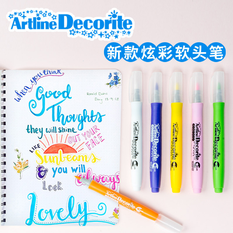 日本旗牌新款炫彩风花体字软头笔