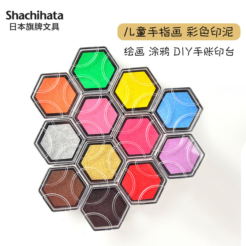 儿童手指画彩色印泥diy手账印台图片