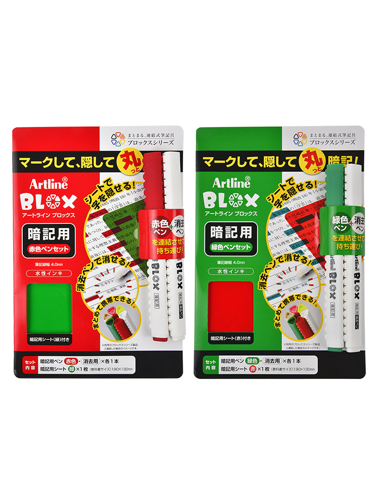 垫底辣妹同款 背单词背书 学习神器