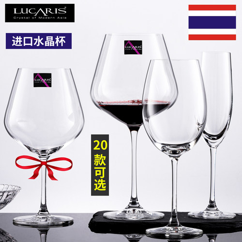 进口超薄水晶玻璃波尔多红酒杯