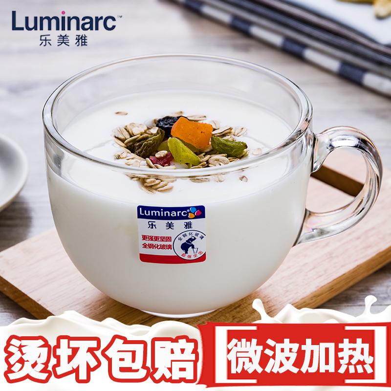樂美雅玻璃杯子家用大容量帶把麥片牛奶杯帶蓋微波爐早餐杯燕麥杯