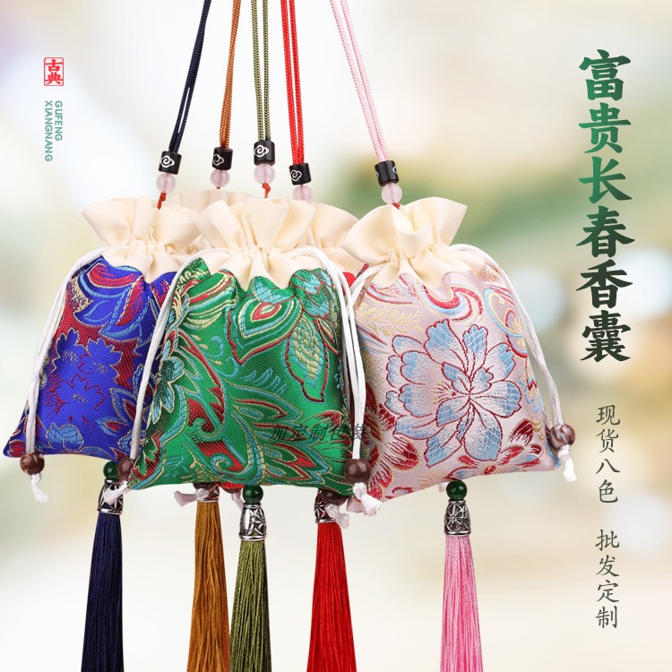 端午节香包香囊空袋富贵花挂件艾草锦缎香袋中药小香包卧室包装袋