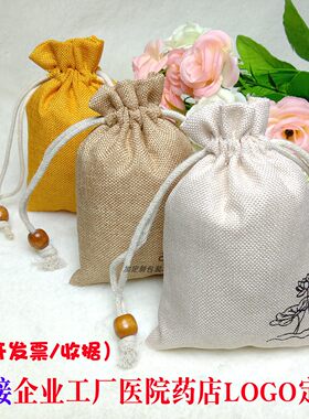 香包香囊空袋子定制logo中药袋