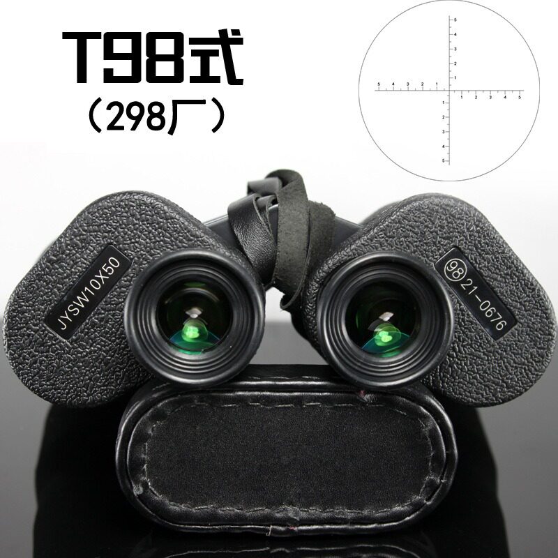 正品云光98式望远镜专业级全金属