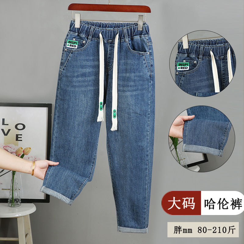 牛仔裤女春秋新款加大码