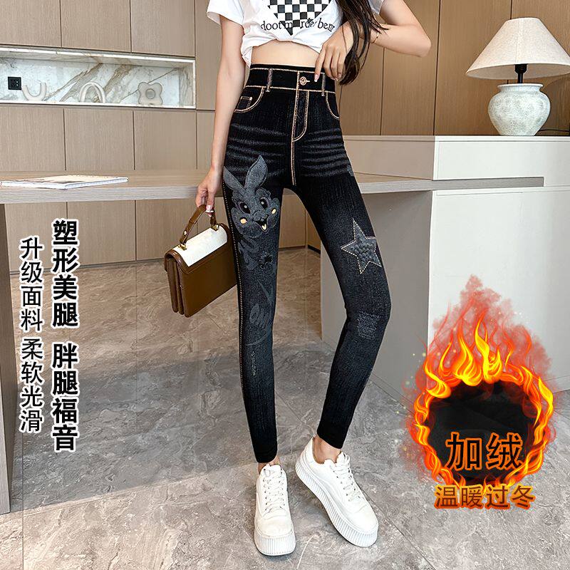 胖mm大码加绒女外穿打底裤秋冬季高腰高弹仿牛仔潮流印花保暖长裤