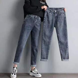 胖mm梨形身材牛仔裤女直筒宽松哈伦裤大码女装高腰显瘦弹力长裤子