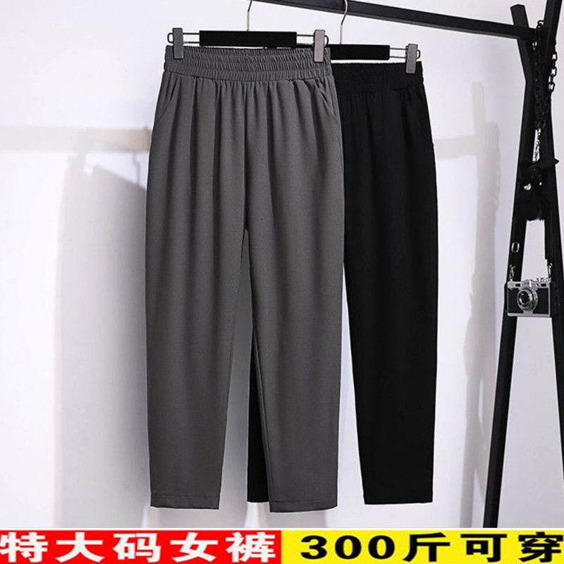 胖mm大码哈伦裤高腰萝卜裤潮