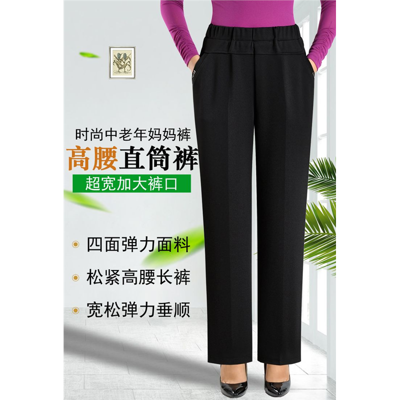 大码春秋中老年女裤妈妈裤子