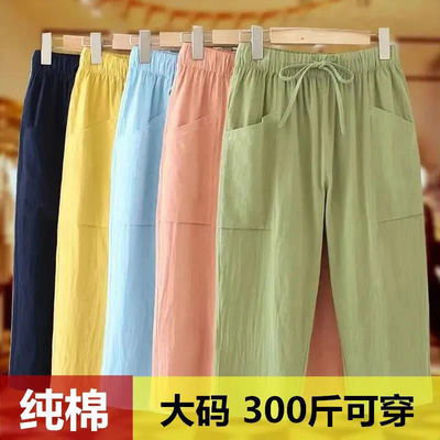 高腰显瘦宽松纯棉宽松七分裤