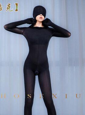 【巨容】薄款马油丝滑912针大码连体可到300斤手指脚趾头套连身袜