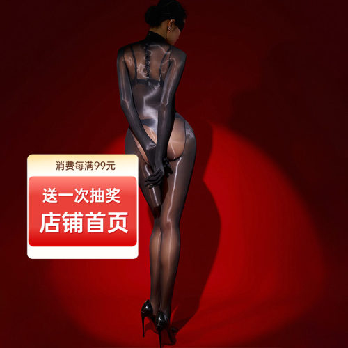 情趣丝袜油亮连体丝袜8d