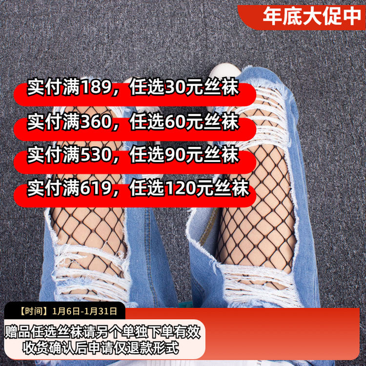网格丝袜超薄款镂空韩国渔网袜连裤袜防勾丝时尚网眼袜打底袜子女