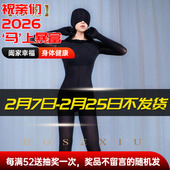 连体可到300斤手指脚趾头套连身袜 马油丝滑912针大码 巨容 薄款