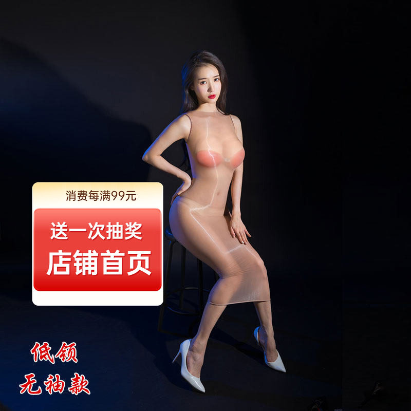 【无缝裙】912针薄无侧缝无袖长袖油亮丝滑手指连衣裙可定制长度