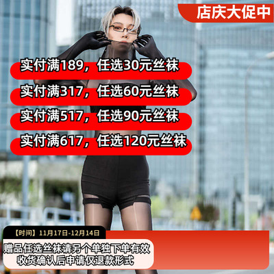 薄连体袜hosexiu无缝油亮丝袜