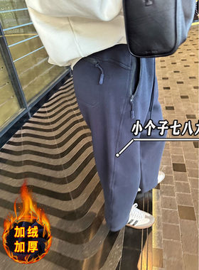 小矮个子145xxs藏青色萝卜运动裤女秋冬季加绒高腰九分宽松哈伦裤