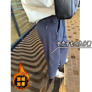 加绒高腰九分宽松哈伦裤 小矮个子145xxs藏青色萝卜运动裤 女秋冬季