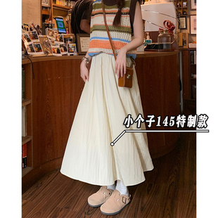 145伞裙xs 高腰显瘦中长款 小个子穿搭日系肌理a字半身裙女夏季 新款