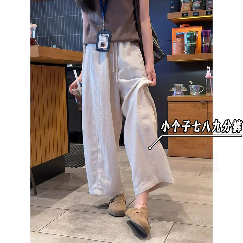 凉感透气天丝亚麻弯刀七分裤女夏薄款小个子八九分显瘦宽松阔腿裤