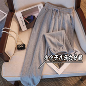 九分宽松哈伦裤 小矮个子145八分休闲运动裤 女秋冬加绒灰色卫裤 xxs