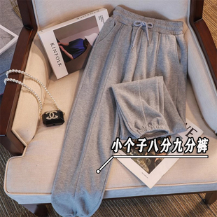 小矮个子145八分休闲运动裤女秋冬加绒灰色卫裤九分宽松哈伦裤xxs