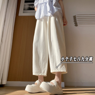 宽松哈伦醋酸萝卜裤 七分肌理感奶芙裤 小个子奶奶裤 薄款 xxs8 女夏季