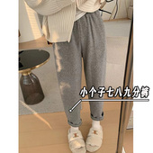 高腰宽松七八分哈伦萝卜裤 145xxs加厚羊绒奶奶裤 女小个子秋冬季 子