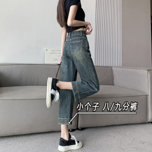 宽松九分直筒阔腿裤 韩版 女夏秋季 xxs小个子145八分复古高腰牛仔裤