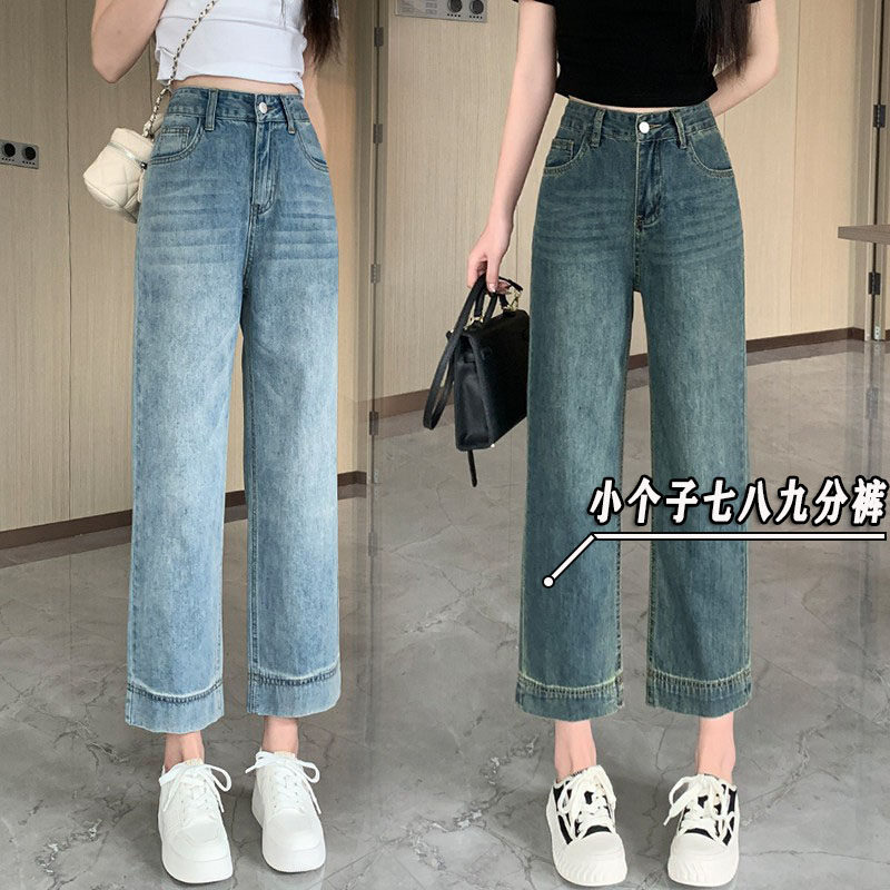 美式复古蓝八分直筒牛仔裤女夏季款小个子显高窄版宽松阔腿九分裤