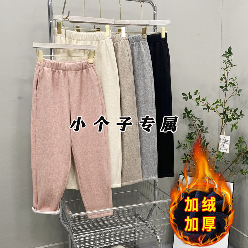 欧货八分小个子加绒直筒哈伦裤