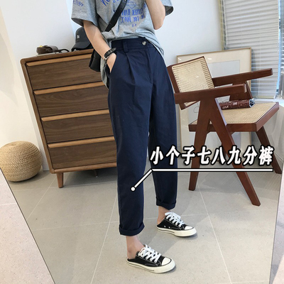 瘦小个子145七分休闲工装裤女春秋新款高腰宽松韩版八分哈伦裤xxs