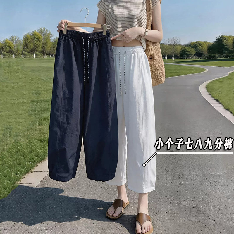 小个子速干八分阔腿气球裤女夏季薄款显高宽松垂感遮肉弯刀休闲裤