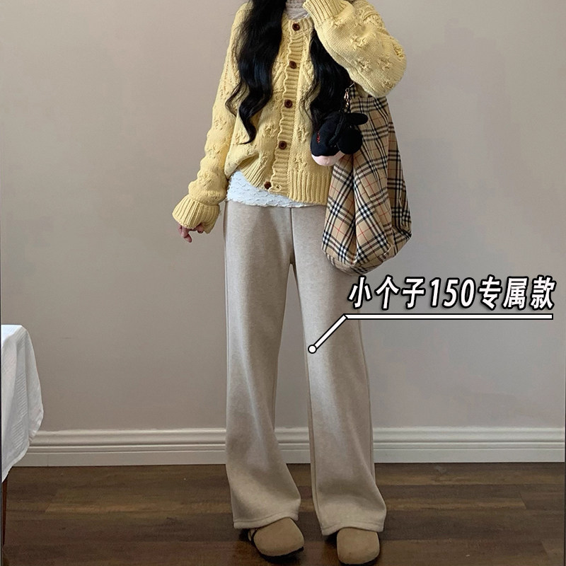 秋冬季小个子糯米裤女休闲微喇裤高腰显瘦慵懒风百搭垂感阔腿裤xs