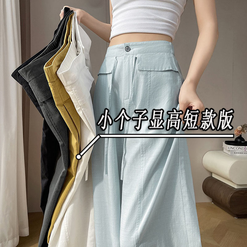 浅蓝色天丝棉冰丝西装阔腿裤女夏薄款小个子高腰宽松直筒休闲长裤