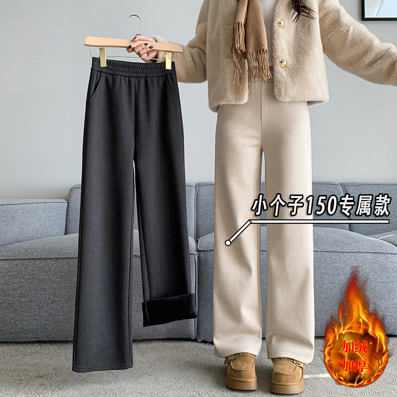 秋冬加绒羊毛呢裤女145小个子松紧高腰垂感直筒拖地裤窄版阔腿裤s