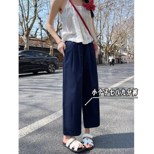 八分休闲萝卜裤 145七分藏青色山本纸皮裤 小个子奶奶裤 薄款 女夏季