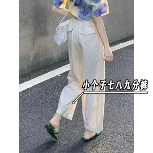 显高日系八分阔腿小个子哈伦裤 女夏季 休闲裤 145xxs七八分纯棉工装