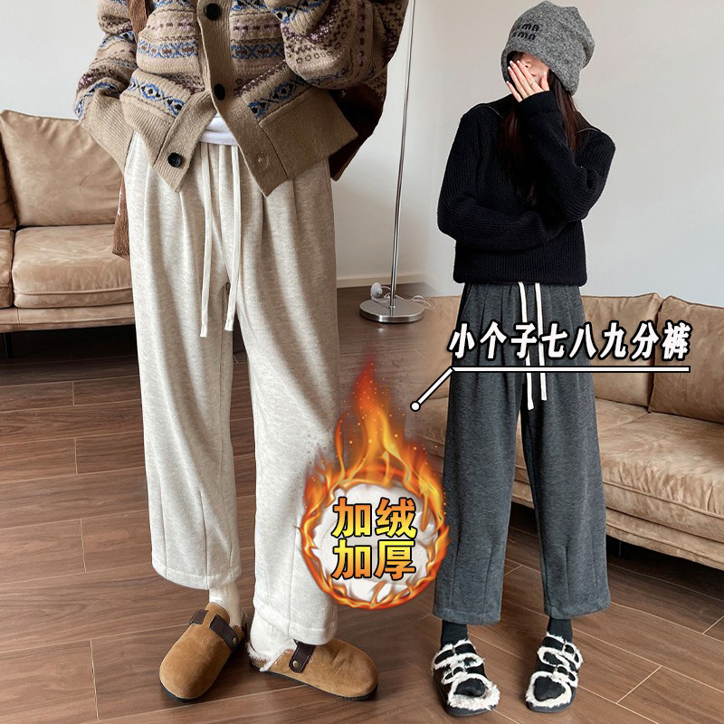 加绒糯米羊绒裤女秋冬新款高腰显瘦小个子145七八分休闲奶奶裤xxs
